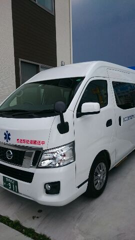 まごころ介護タクシー