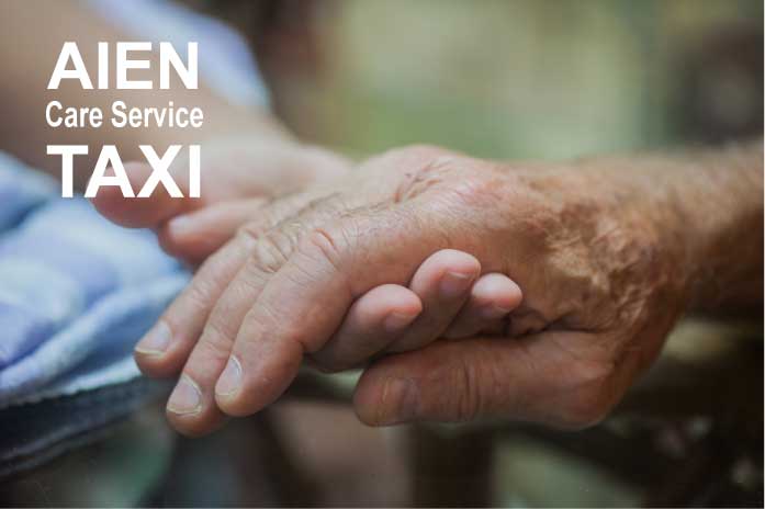 AIEN Care Service　TAXI