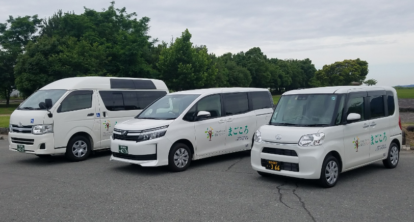 まごころ福祉タクシー