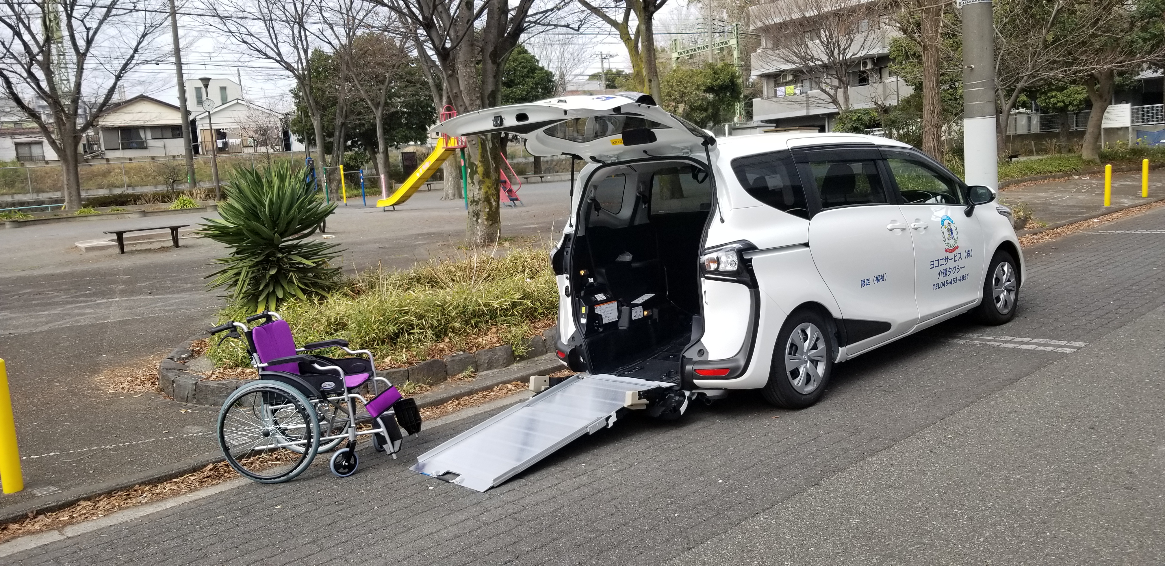 ヨコニサービス株式会社