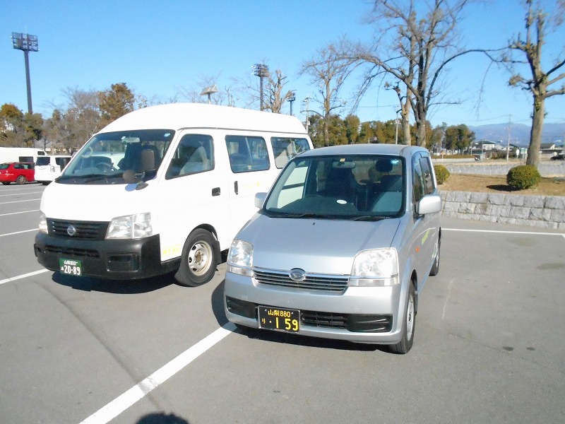 みちるの介護タクシー
