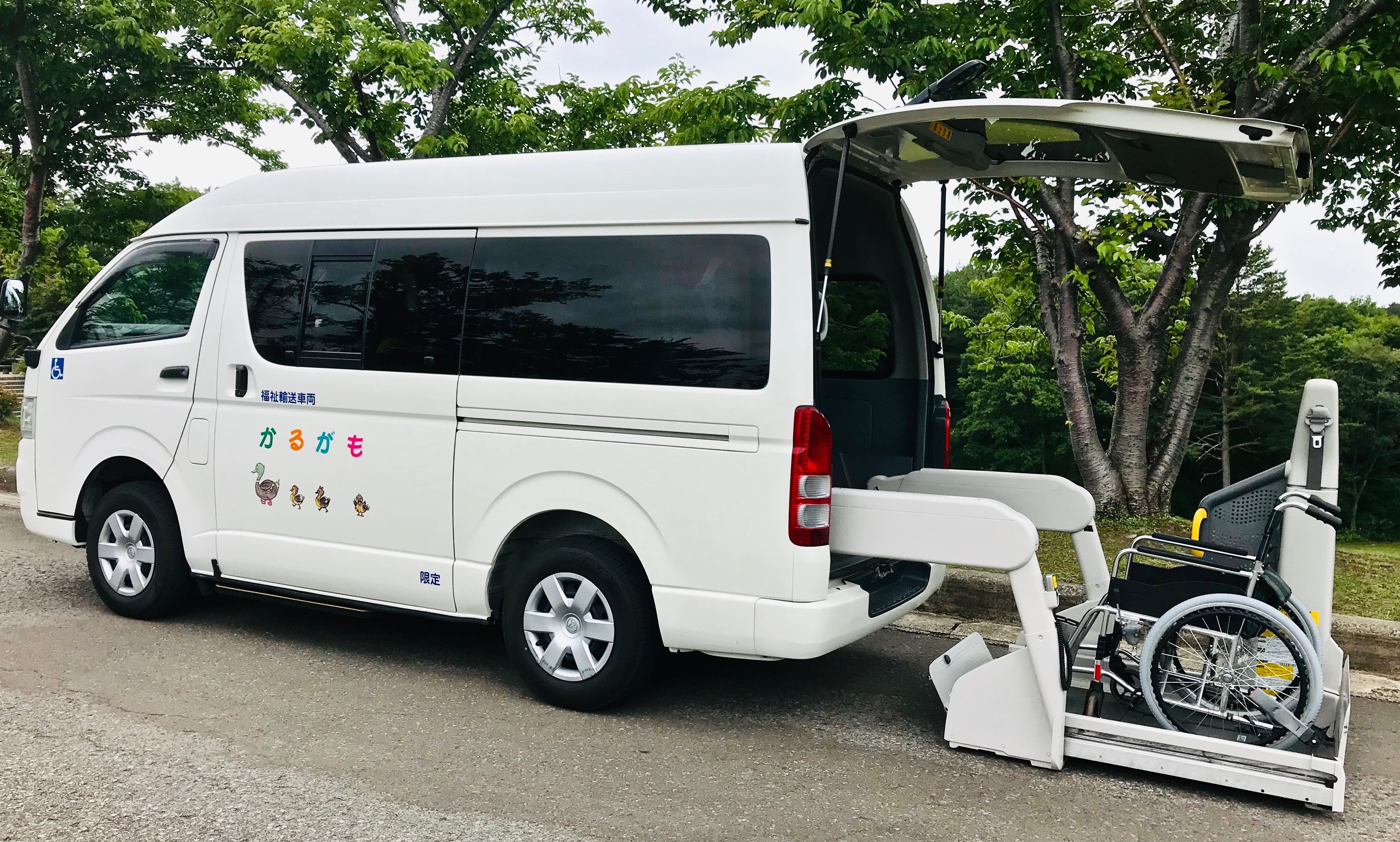 介護タクシー　かるがも