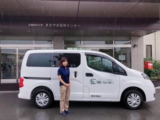 民間救急たいせい（介護タクシー）