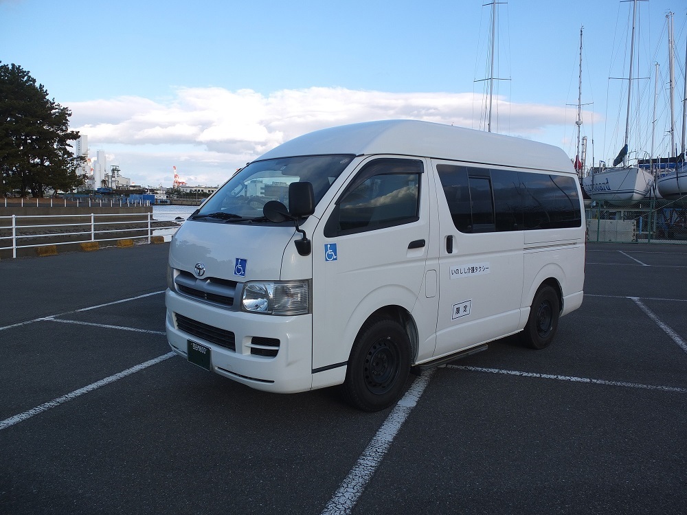 いのしし福祉タクシー