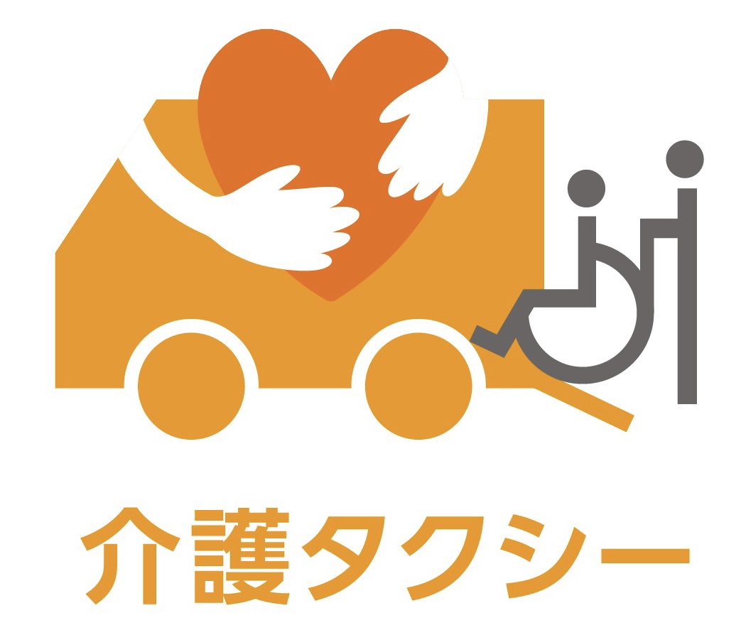 介護タクシーすざわ
