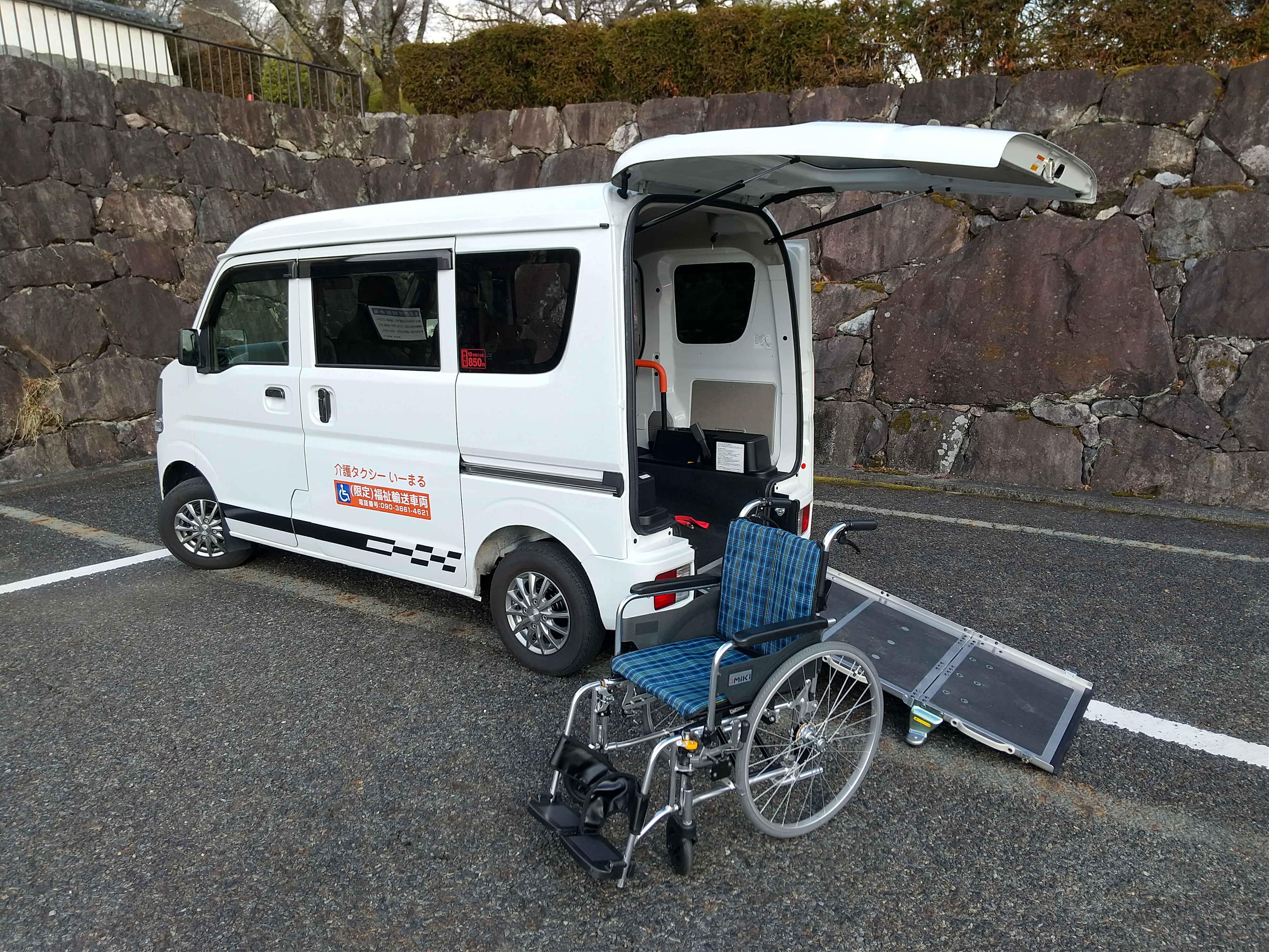 介護タクシー　いーまる