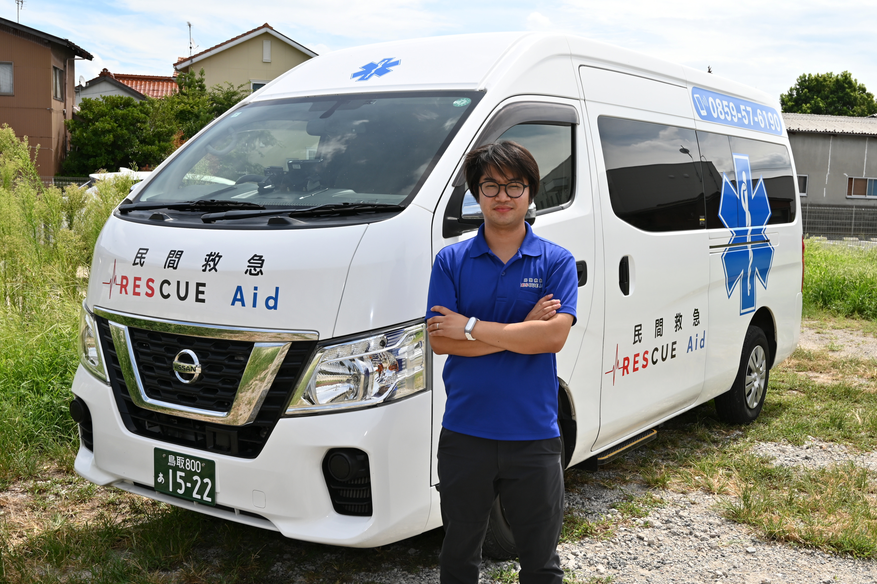 民間救急RESCUE Aid