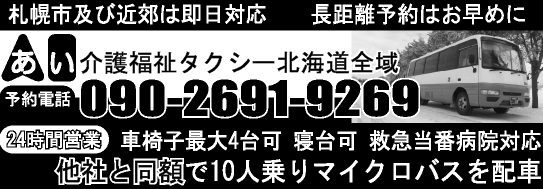 ロゴマーク