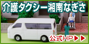 ロゴマーク
