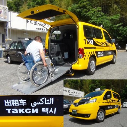 ロゴマーク