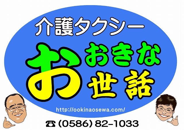 ロゴマーク