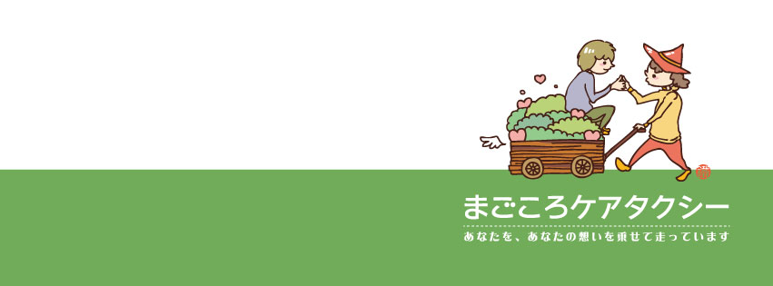 ロゴマーク